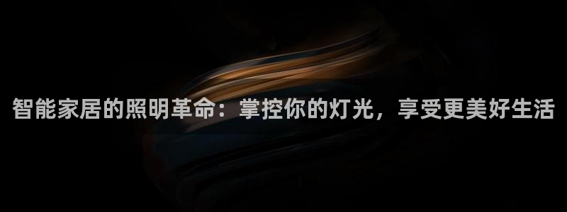 云顶集团老板是谁