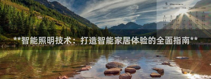 云顶国际商业广场A座101
