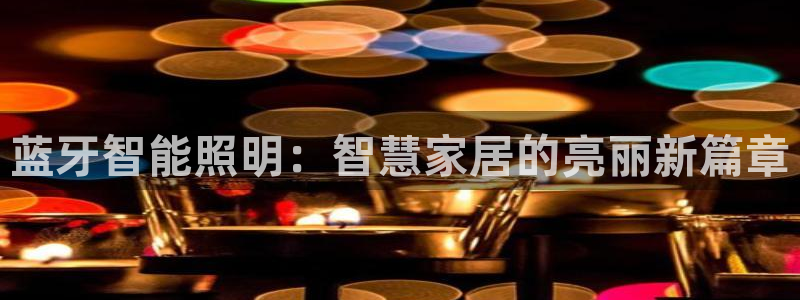 云顶国际宴会中心老板是谁