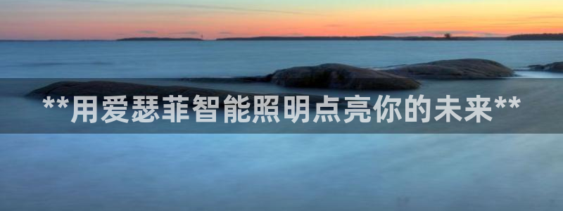 云顶国际足球app下载安装