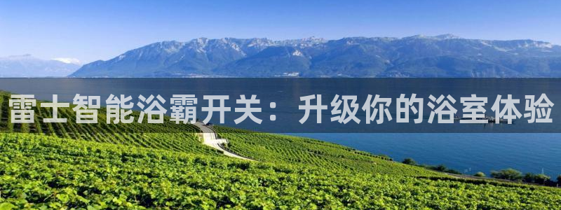 云顶国际俱乐部电话