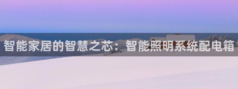 云顶国际公馆产权年限