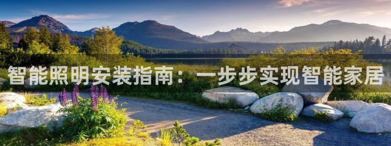 云顶集团有限公司简介图片
