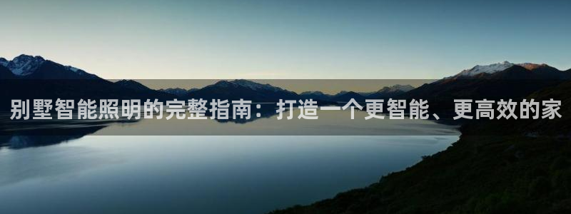 云顶国际服加速器