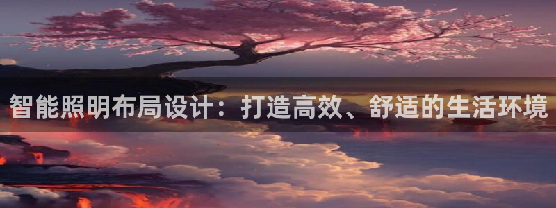香港云顶集团创始人