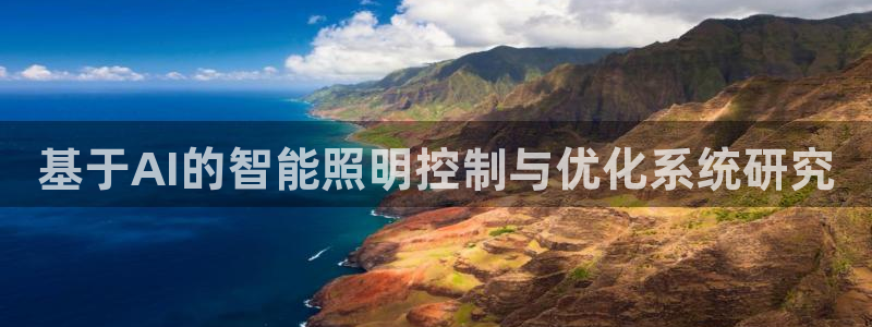 云顶国际地产