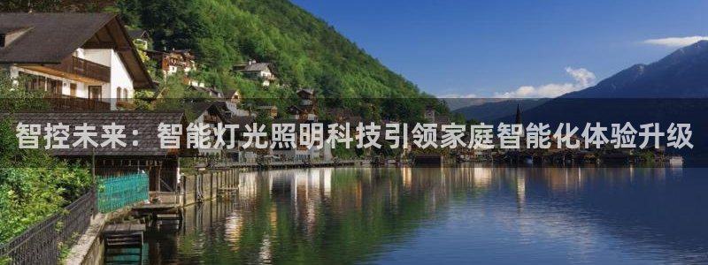 云顶国际服和美服通的吗