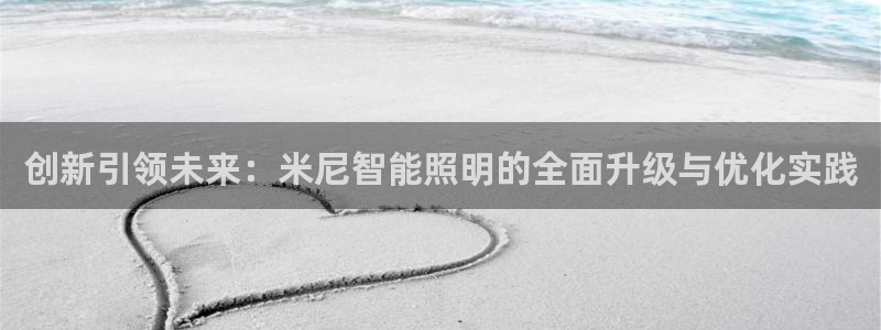 香港云顶集团创始人