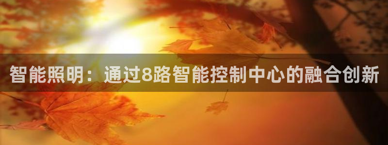 云顶国际中学