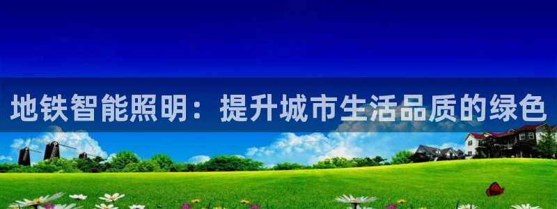 云顶国际公馆在哪