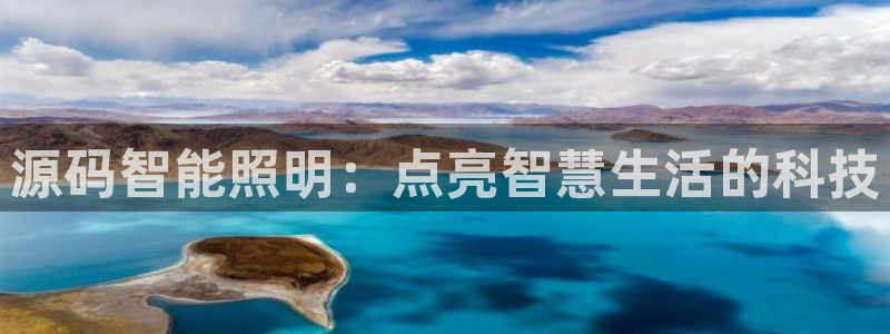 云顶国际黑款