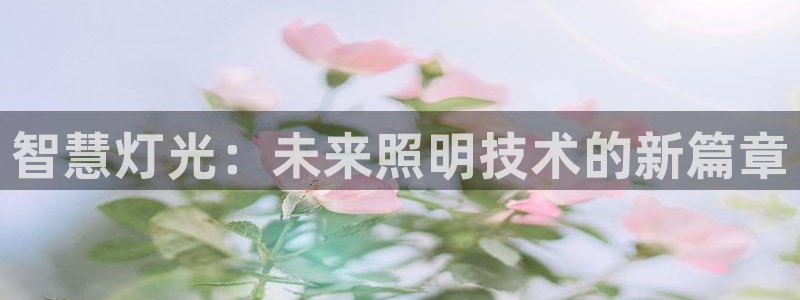 云顶国际百度百科下载