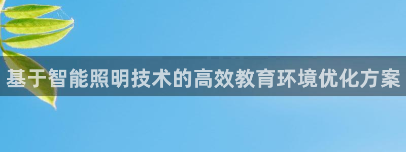 云顶手游国际