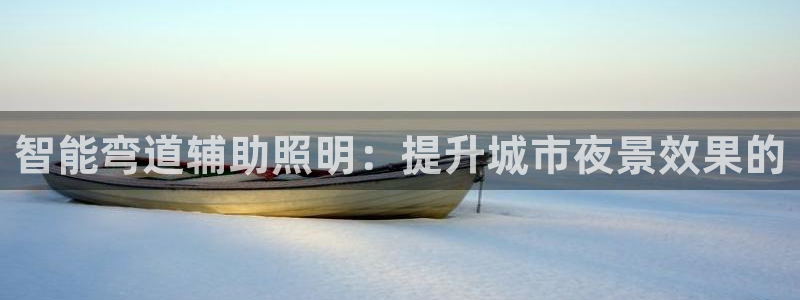 云顶国际服怎么选服务器