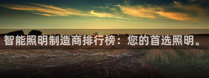 淮北市云顶国际俱乐部