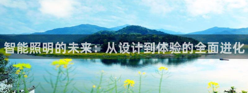 2322云顶国际手机版