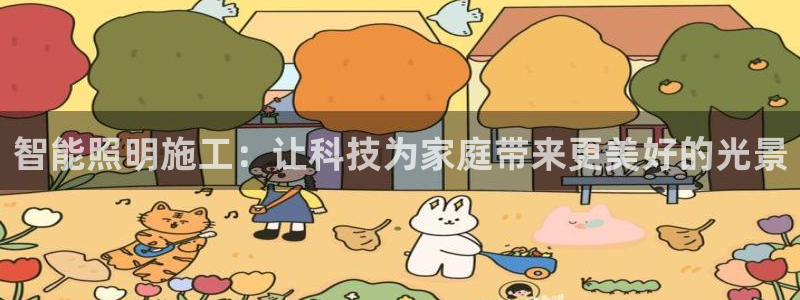 云顶国际平台游戏官网入口