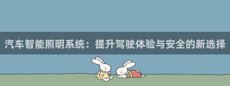 云顶国际商务会所