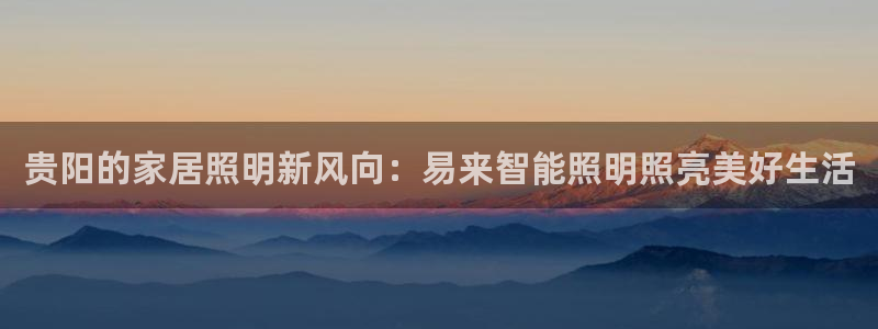 云顶国际装饰设计招聘