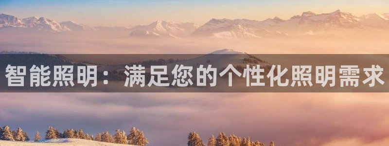 云顶国际体育官方网站下载