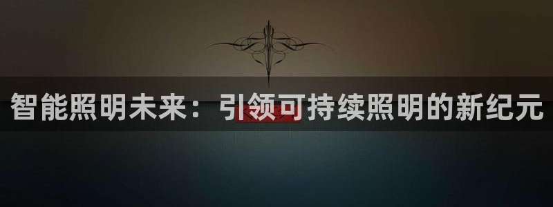 云顶国际期临沭在哪