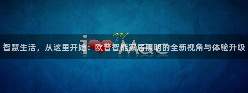 云顶集团简介概况