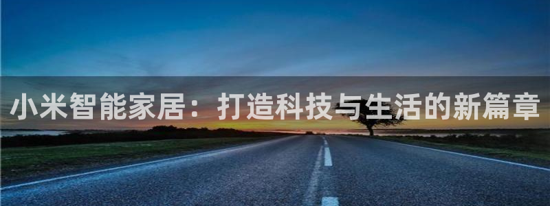 云顶国际酒店位置图