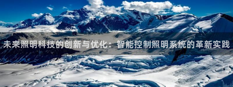 云顶国际老板是谁