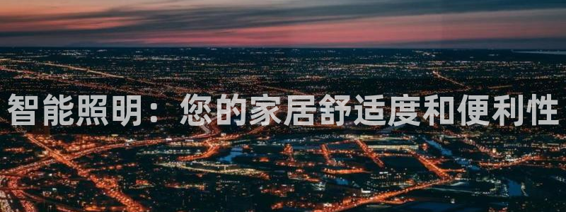云顶国际yd222线路检测中心