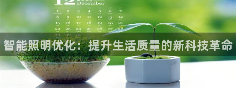 云顶国际app官方