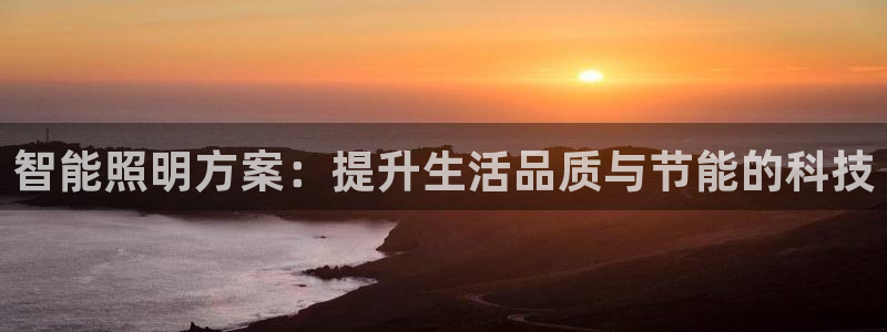 云顶国际官方网