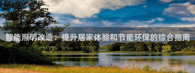 云顶国际唯一官方网站