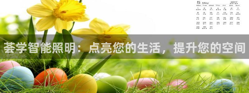 云顶国际宴会中心老板是谁