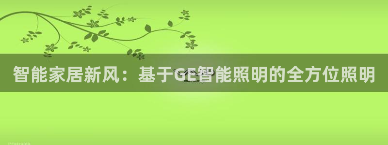 云顶国际休闲会所